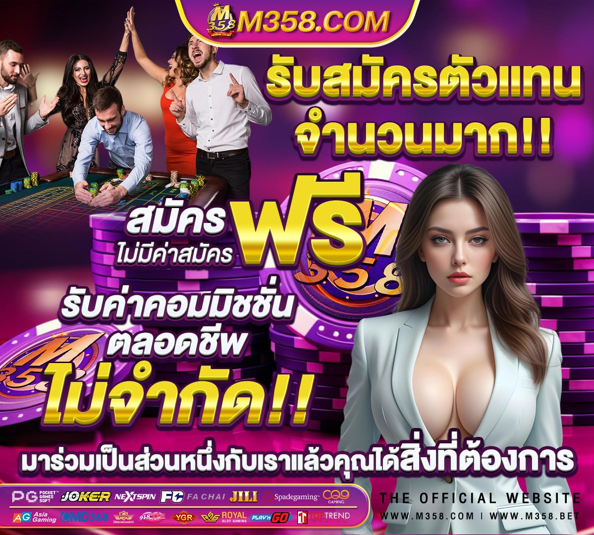 สมัคร เอ เย่ น rama66